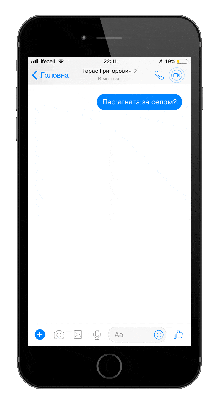 tild6134-3632-4566-b066-326432646439__chat-ios.gif tild6134-3632-4566-b066-326432646439__chat-ios.gif