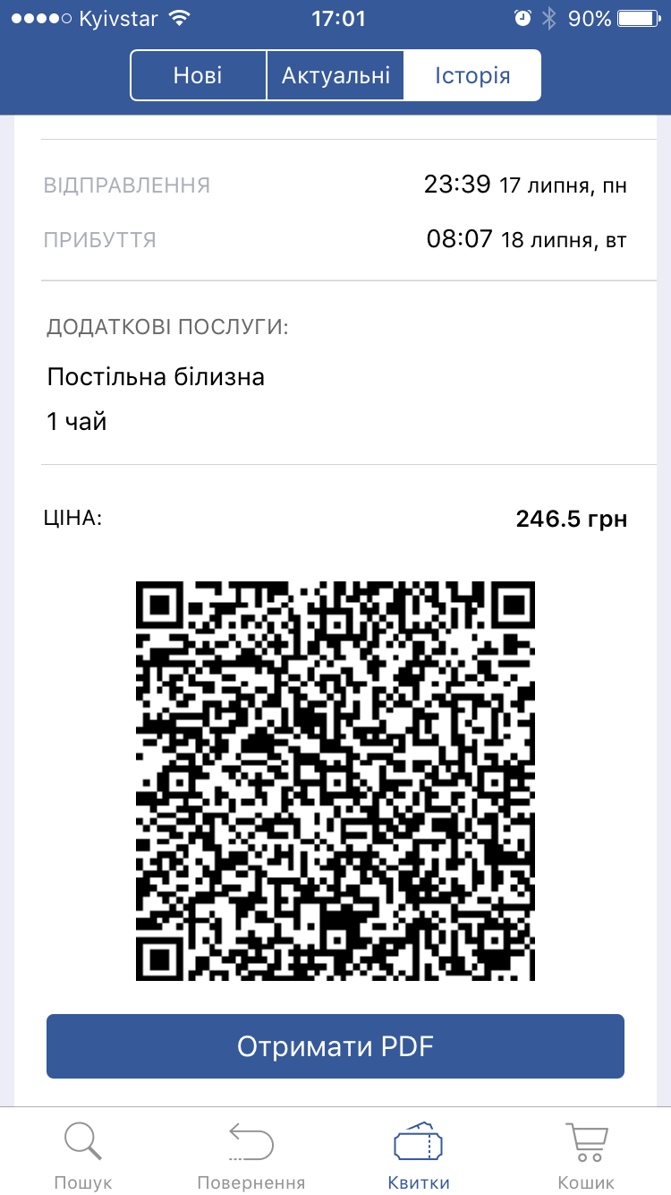 Slider image