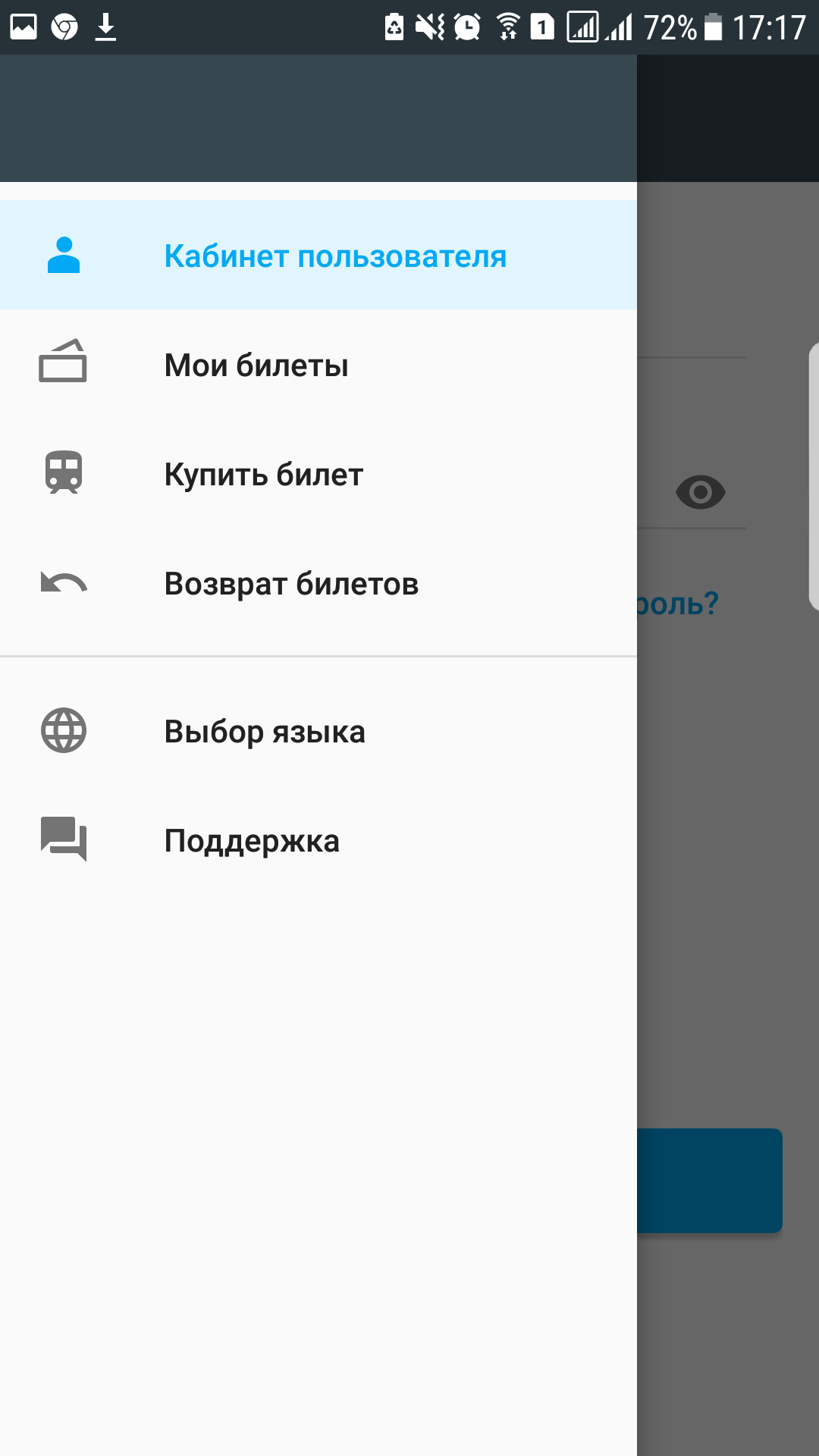 Slider image
