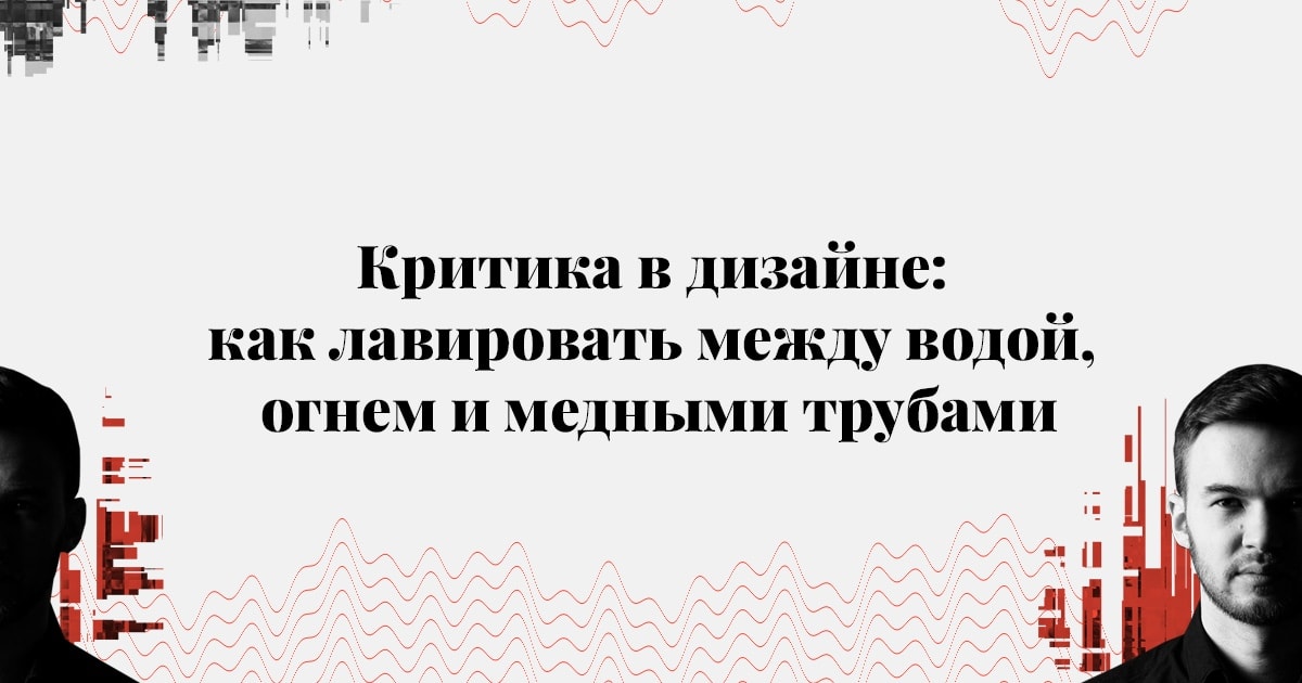 Лавировали инстаграм. Лавировать фактами. Лавировать по жизни между огней.