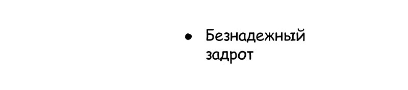 как узнать мерность персонажа. 5 1. как узнать мерность персонажа фото. как узнать мерность персонажа-5 1. картинка как узнать мерность персонажа. картинка 5 1.