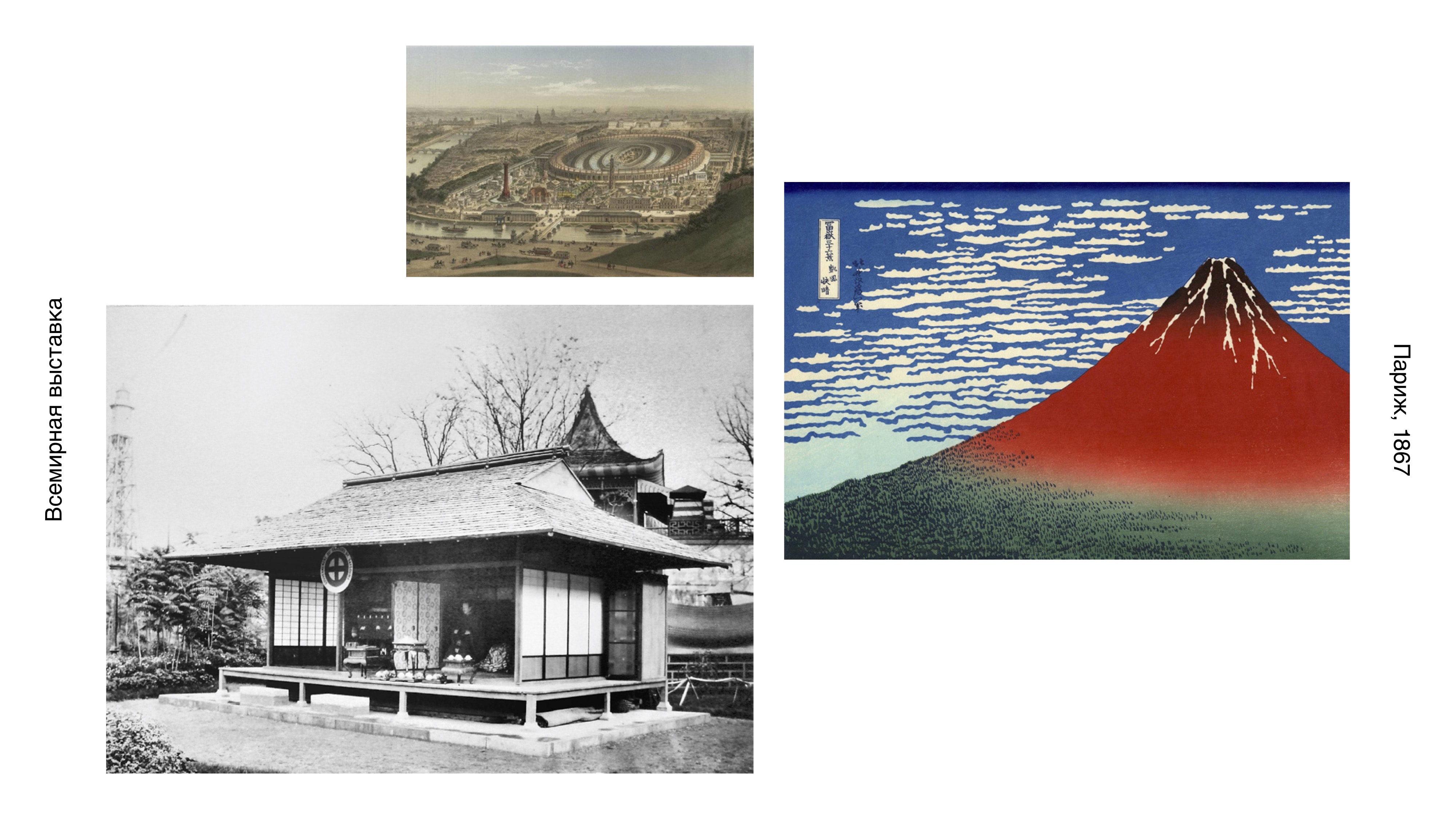 Реферат На Тему Дизайн У Японії В Хіх – Хх Століттях