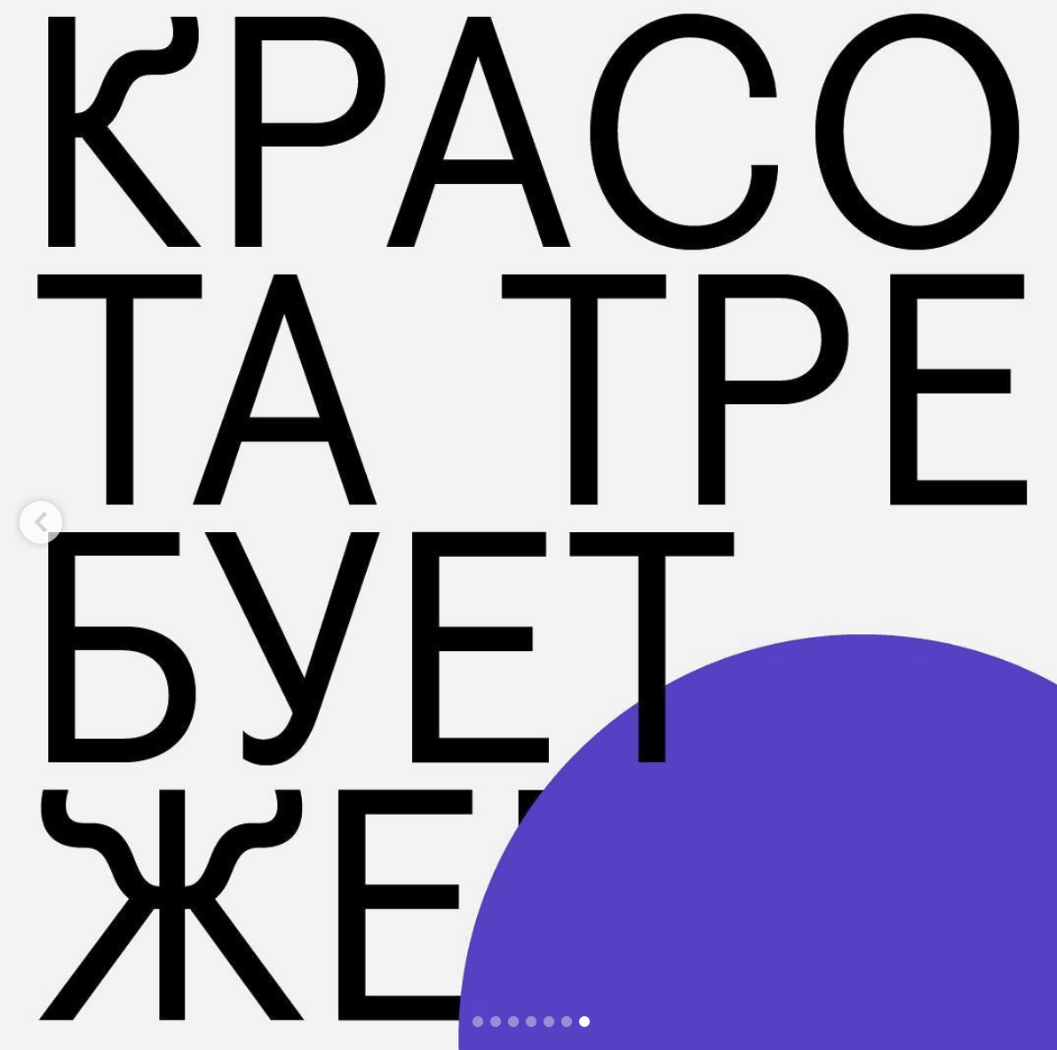 Slider image