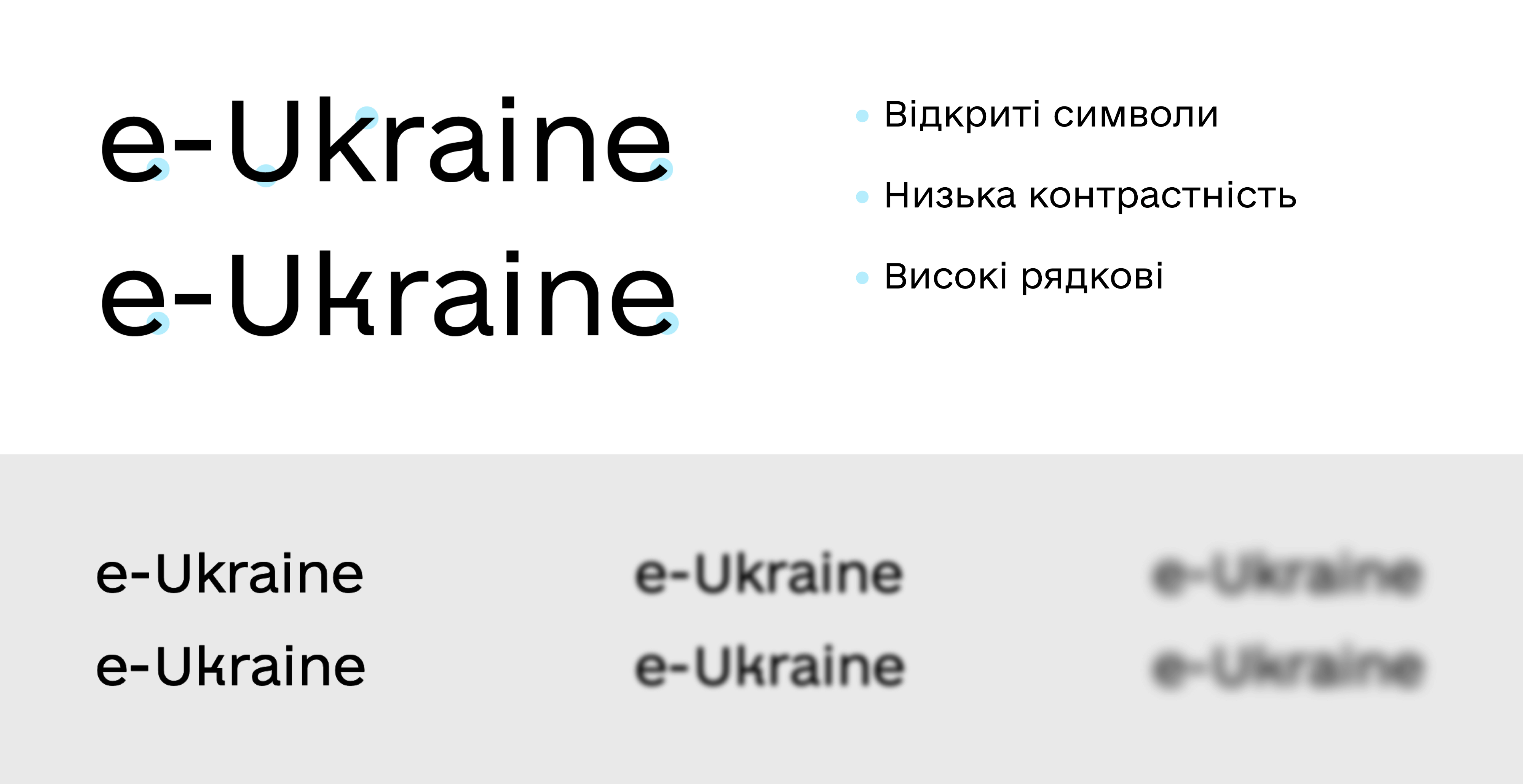 Шрифт e-Ukraine на NikopolToday
