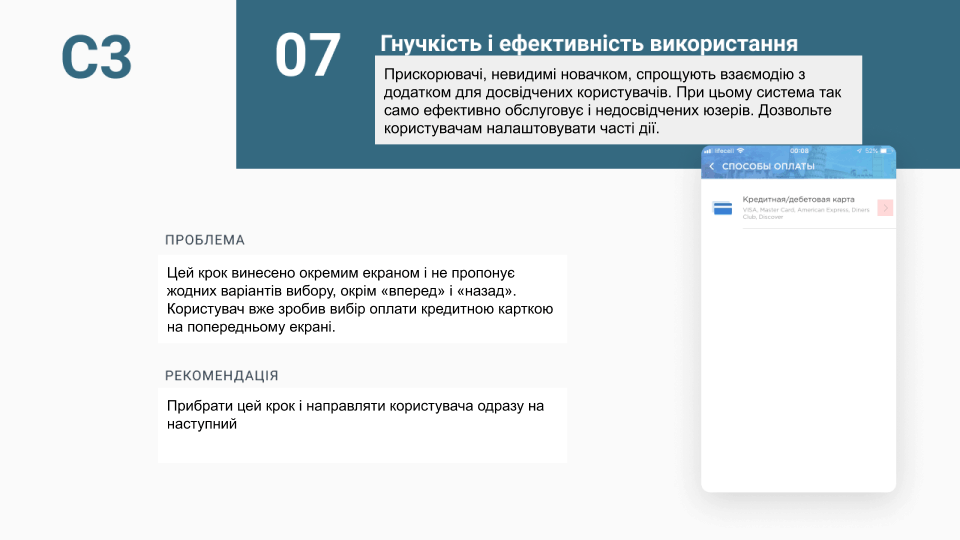 Slider image
