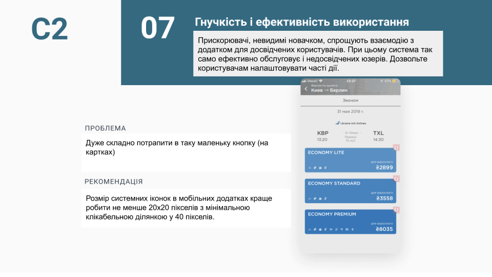 Slider image