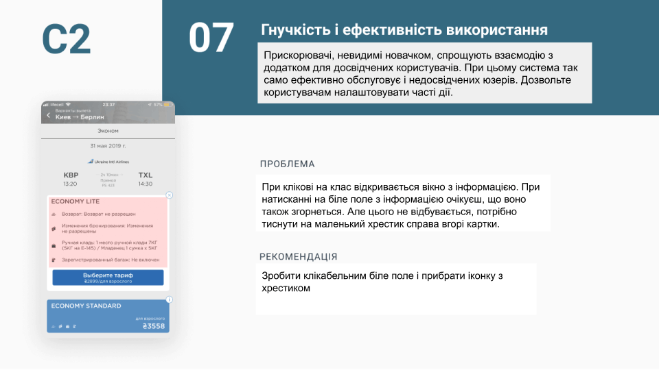 Slider image