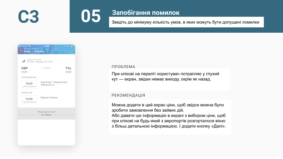 Slider image
