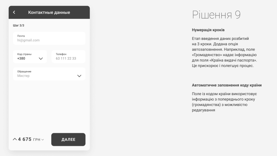 Slider image