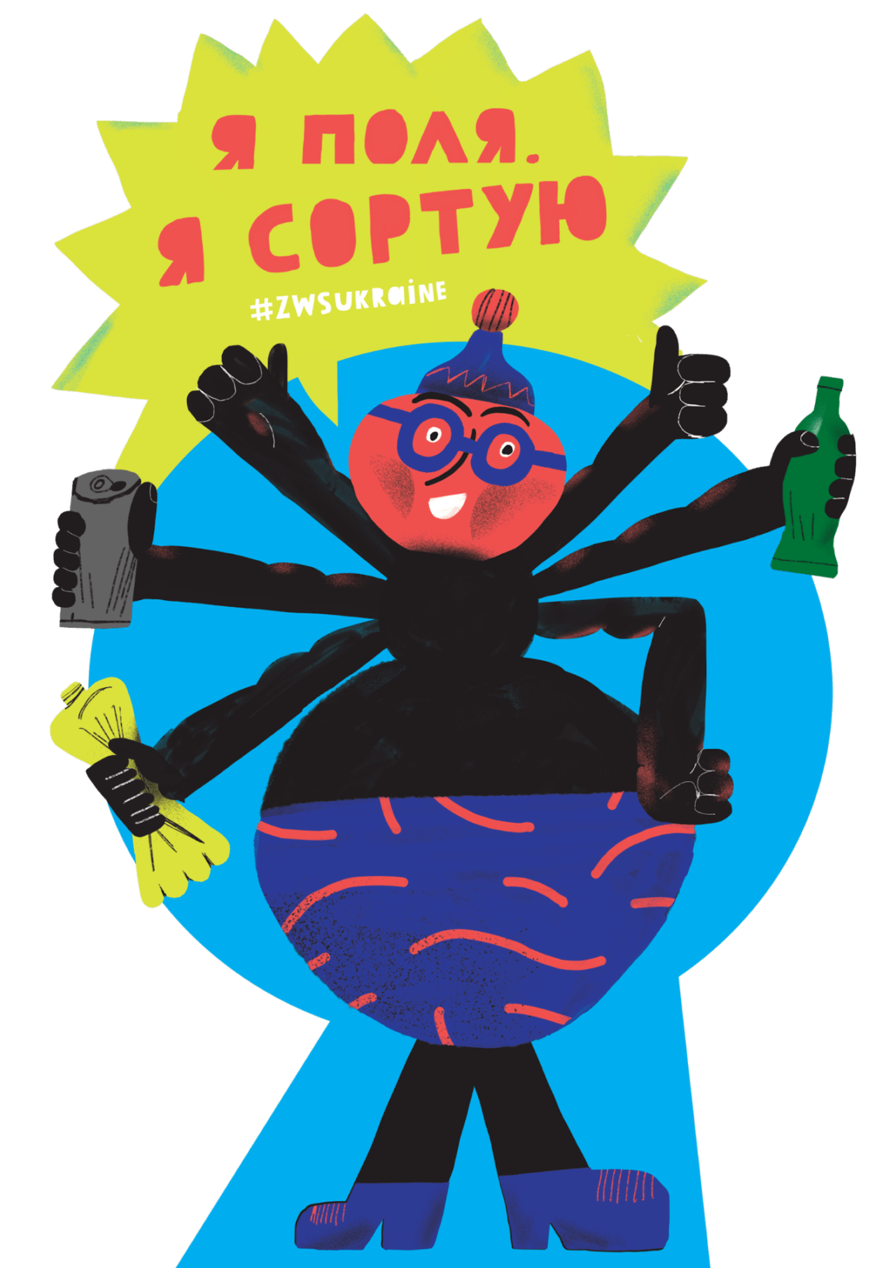 Slider image