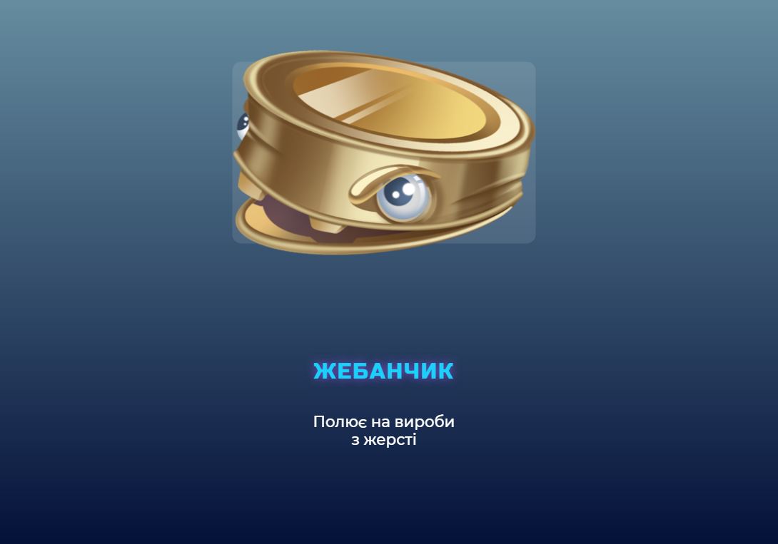 Slider image