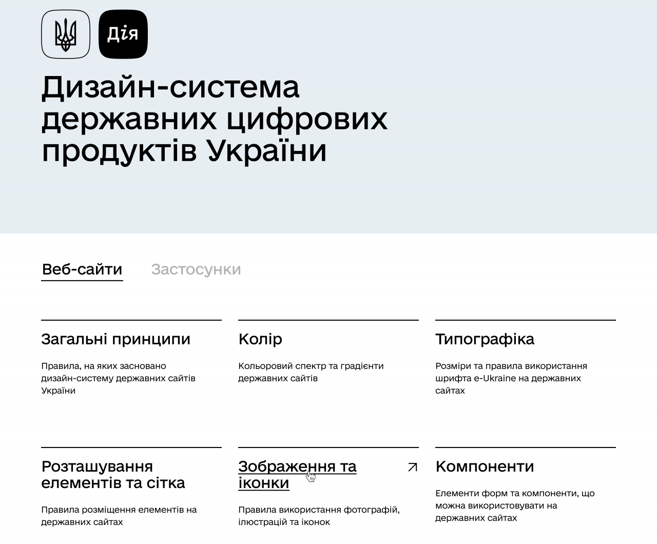 Slider image