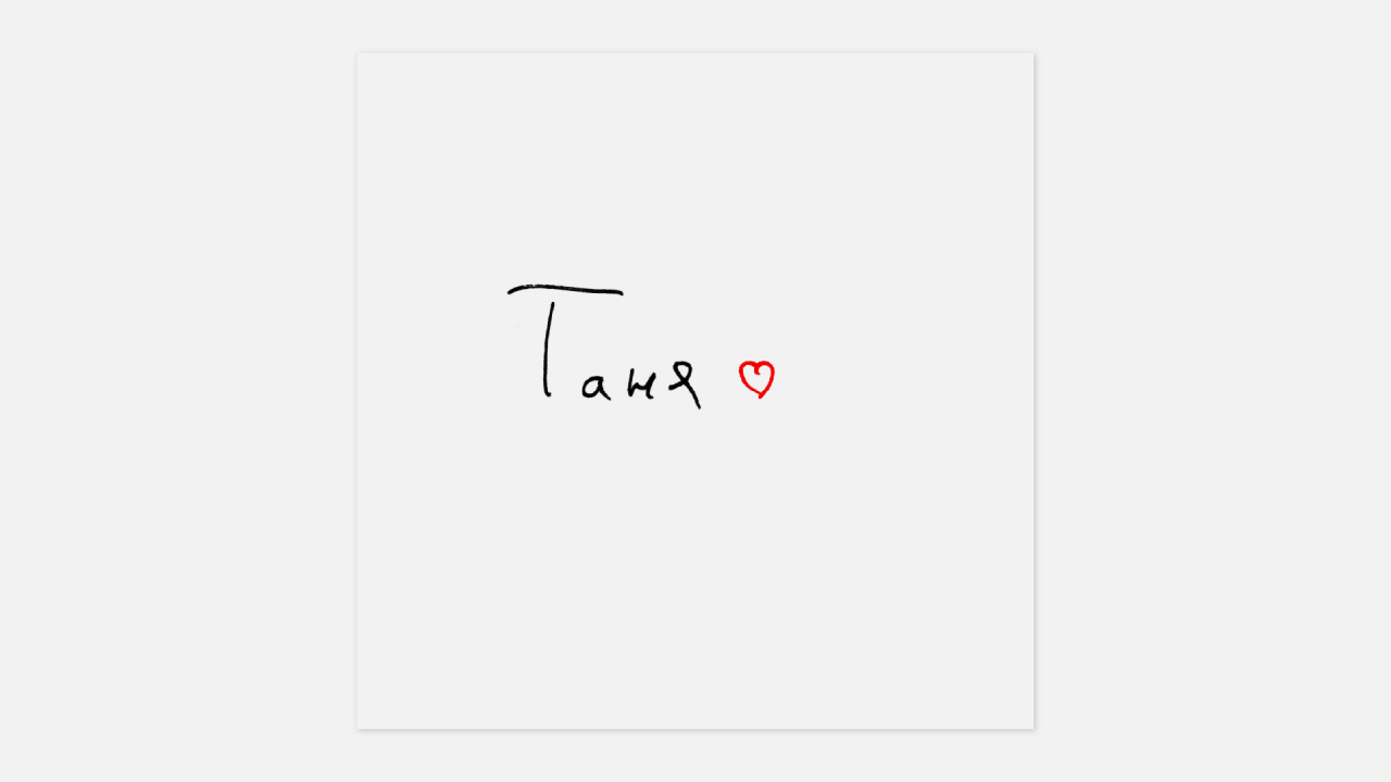 Slider image