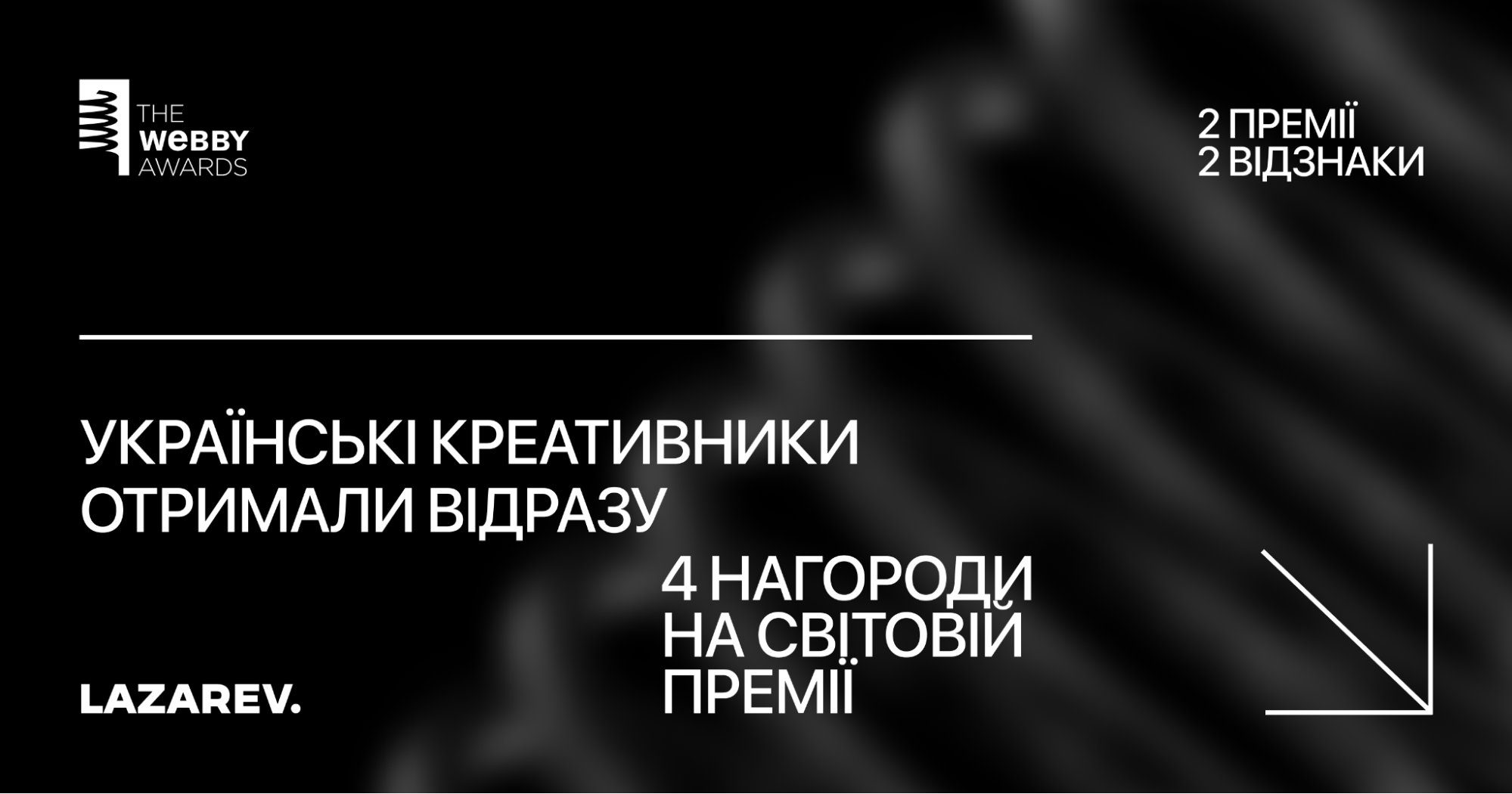 лазарев фанфики учитель фото 36