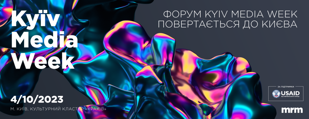 Міжнародний форум Kyiv Media Week повертається в Україну! Цьогоріч він відбудеться вже втринадцяте – і стане для нашої В2В-медіаспільноти першим місцем для повноцінної живої зустрічі від початку повномасштабного вторгнення.